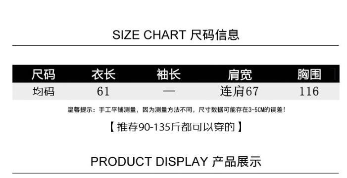 Costume femme YAN MEIYI en Sweat-shirt - Ref 3333548 Image 11