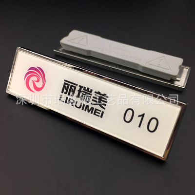 工厂开模定做锌合金胸牌胸章金属烤漆徽章定做磁铁工号牌胸卡|ms