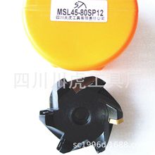 �Ĵ��컢45&deg;������㊵�/�X݆�����󵶱P��MSL45-80SP12