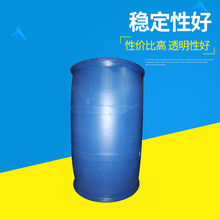 硫醇甲基锡价格高、气味大 更多人选择宝华PVC高效透明环保稳定剂