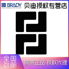 BRADY���� ��ɫ���澯ʾ����&mdash;&ldquo;L&rdquo;�ͣ�20/��
