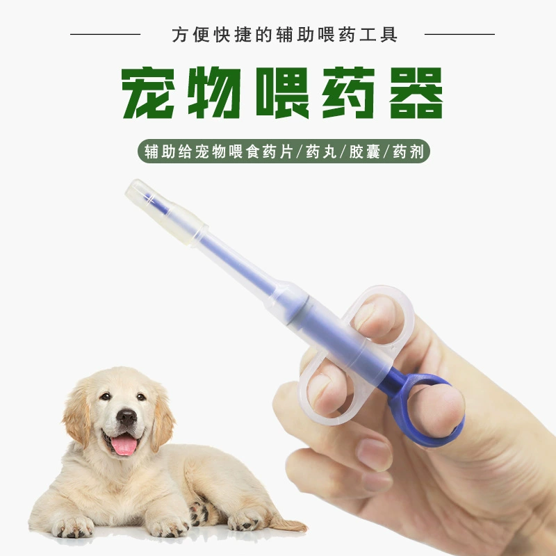 Кормовые артефакты для кошек и собак Коты и кошки, собаки и кошки используются для репеллентов кормовая трубка игла для домашних животных, питомцы, таблетки