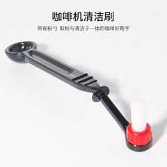 Anti-scalding elbow nylon brush for cleaning coffee machine filters, semi-automatic coffee machine brewing brush head, removable hard-bristle brush