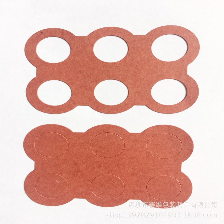 26650快巴纸绝缘垫片  2并3串红钢纸正负绝缘面垫