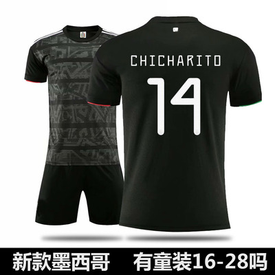 定制墨西哥儿童足球服套装 费尔纳德斯童装成人球衣跨境专供|ms