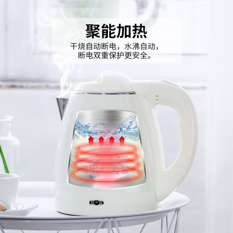 2019单个热水壶(场景版)_04