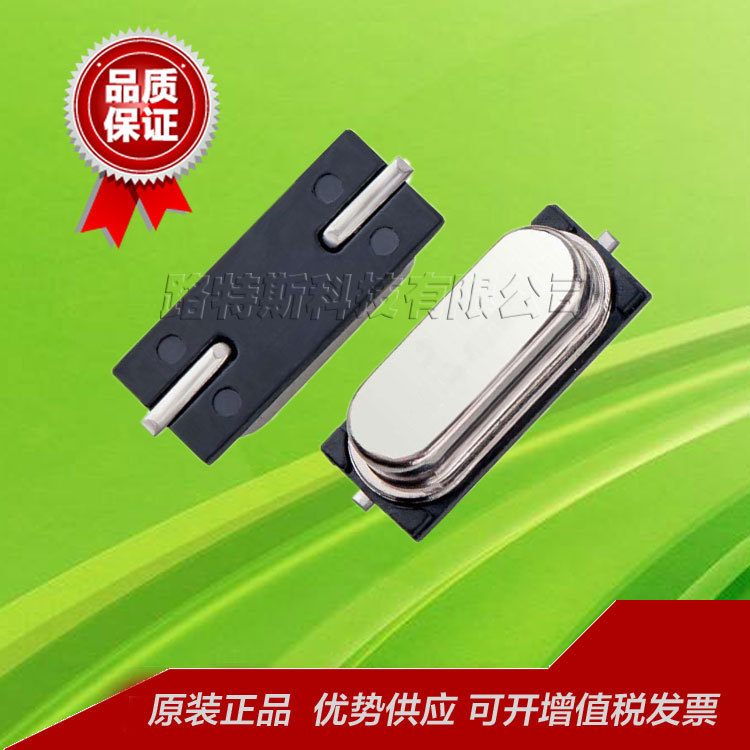 9C25070033 25MHZ 25M TXC贴片两脚无源晶振