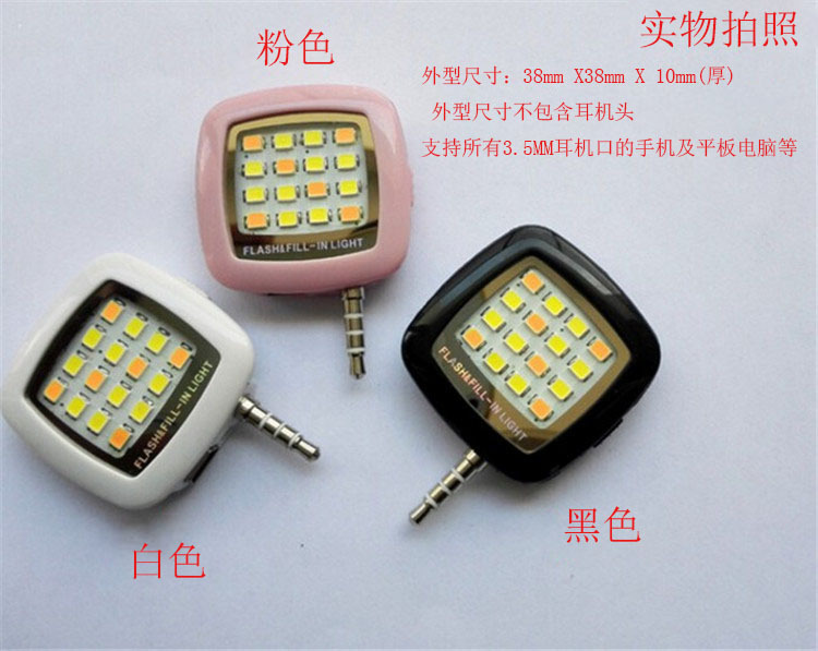 Bâton selfie en ABS - Ref 3386894 Image 10