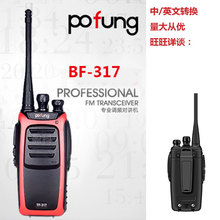 ���hBF-317���v�C ���匣�I������̨5W1-3�����һ�� ���]888S