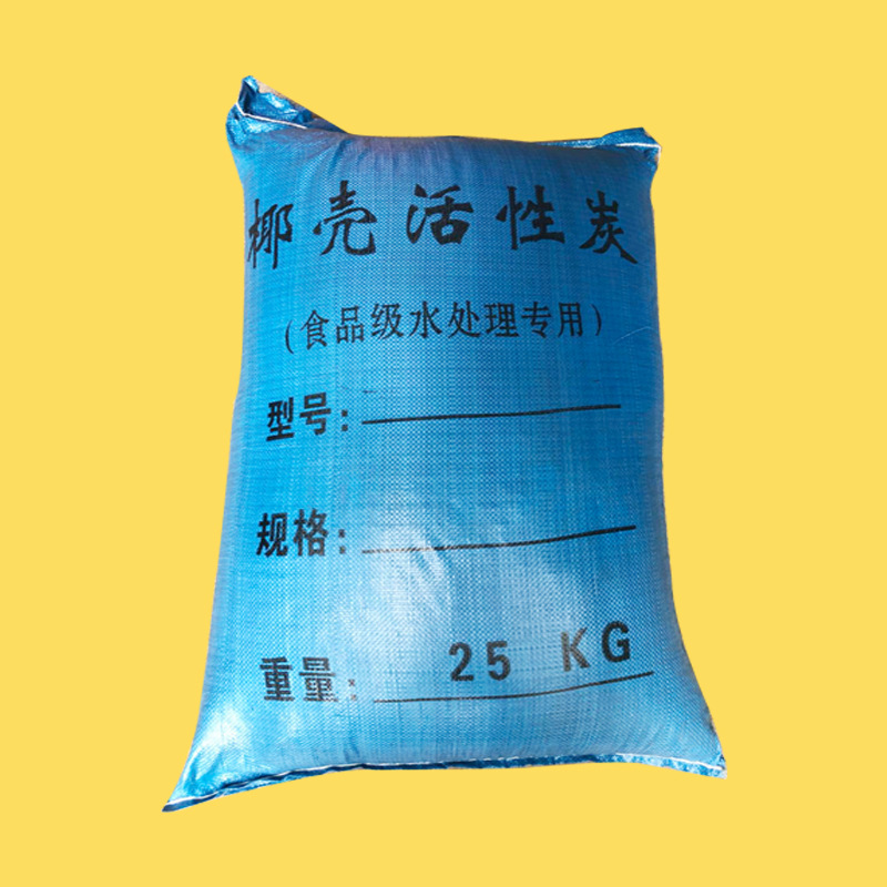 椰壳活性炭规格6-12目 家庭用水过滤净水器适配炭滤料25KG/包