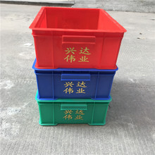 塑料周转箱445*270*100MM 上海食品塑胶箱 仓储五金物料塑料盒箩