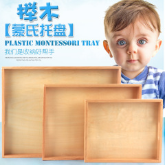 Montessori Montessori Early Childhood Daily Life Activity Table Handle Tray Storage Plate Teaching Tools