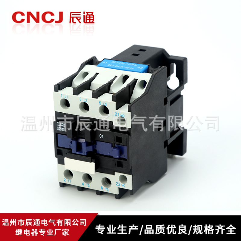 厂家批发供应CJX2-3201交流接触器交流电压220/380V低压接触器