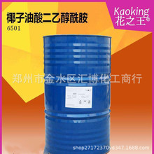 F؛ 6501 Ҭ֬Ҵ Ԅ 6501/6502