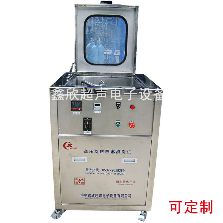 国内优质企业 济宁鑫欣 旋转式喷淋清洗机 缸体超声波清洗机