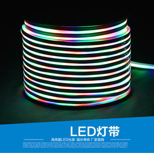led��5050�{���{ɫ�޺���l�͏d����߲�׃ɫ����220v�����l