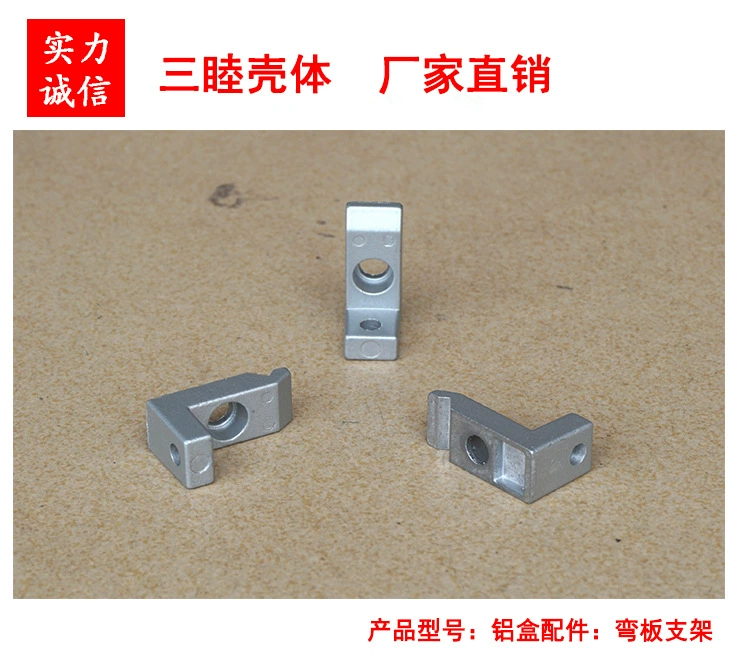 AP Алюминиевая коробка Металлический Фиксированный настенный кронштейн Угловой L-образный кронштейн для гибки пластины Кронштейн для гибки с фиксированной ножкой