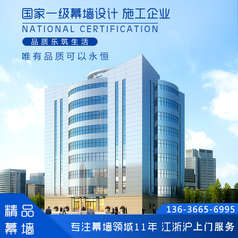 江苏六合区幕墙工程；小区石材幕墙、别墅幕墙石材、艺术玻璃幕墙