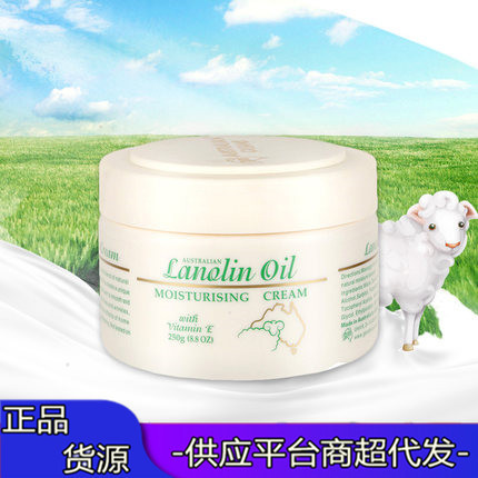 新款 澳洲原装绵羊油深度滋润VE面霜 补水保湿修复身体乳250ml