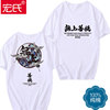 Ethnic cotton T-shirt hip-hop style, 2020, loose fit, with short sleeve