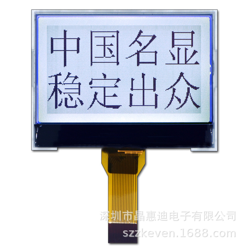 190104 Һ��ģ��  UC1698 2.3�� FSTN  LCM ͼ�ε��� �׵׺���