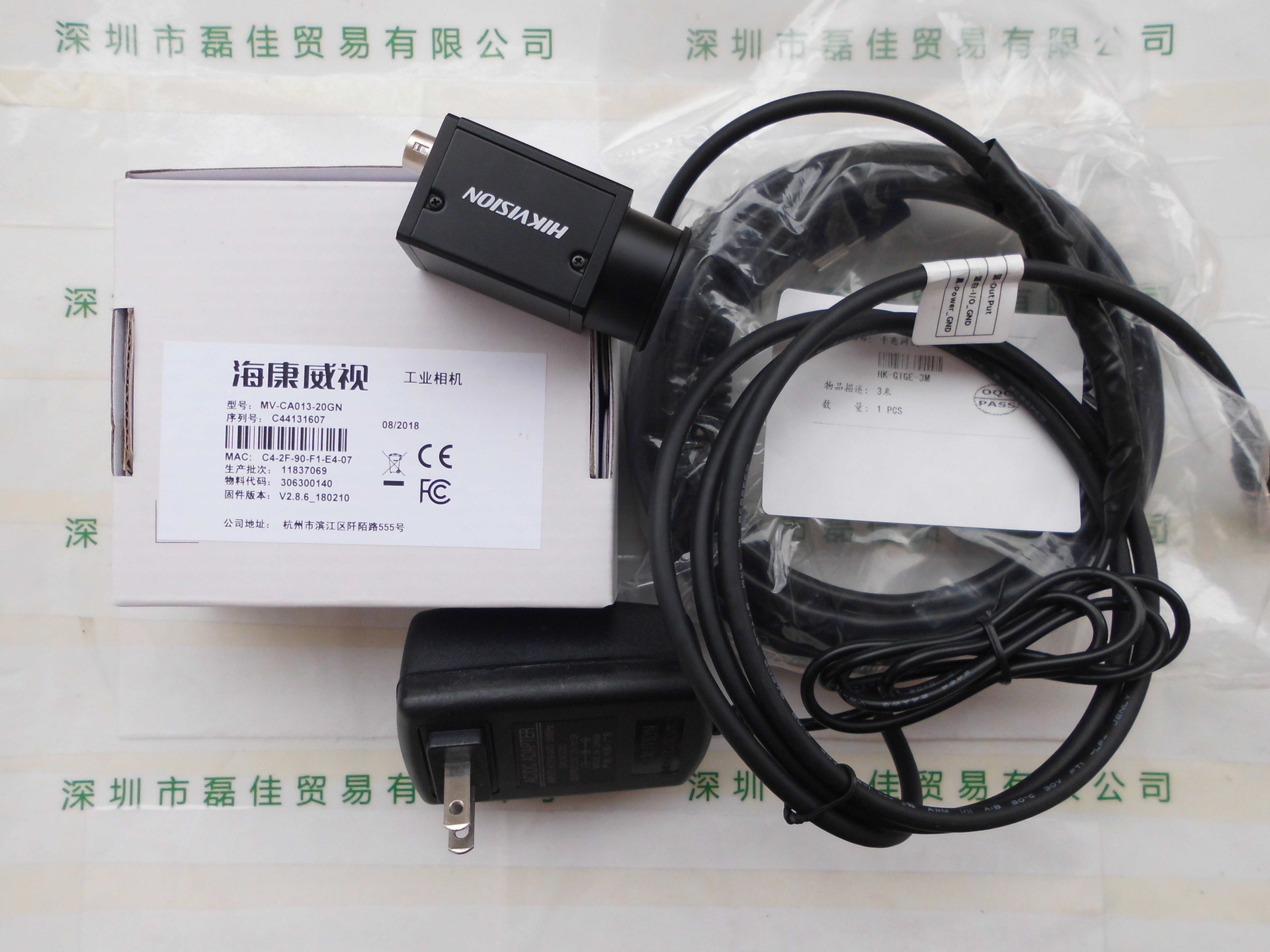 MV-CA013-20GN　 海康威视HIKVISION 近红外工业相机