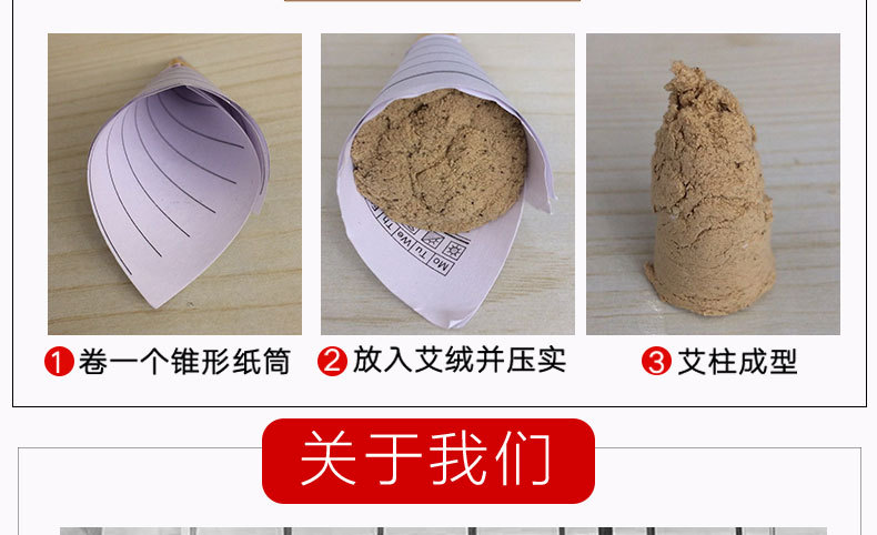 Aged Qiai Mugwort Floss Hand Pounded Golden Moxa Wool for Moxa Sticks and Cones specifications