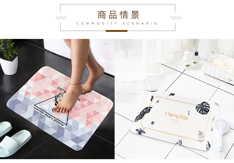 40-60地垫详情_04