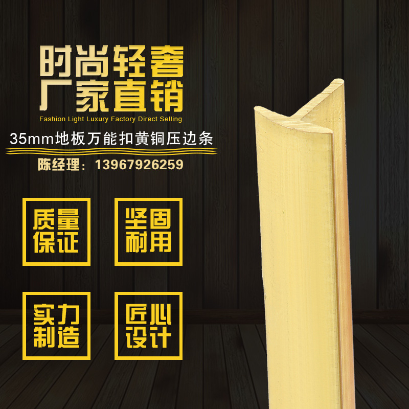 厂家直销 半圆铜条 铜装饰条 大理石铜嵌条 接受各种规格批发