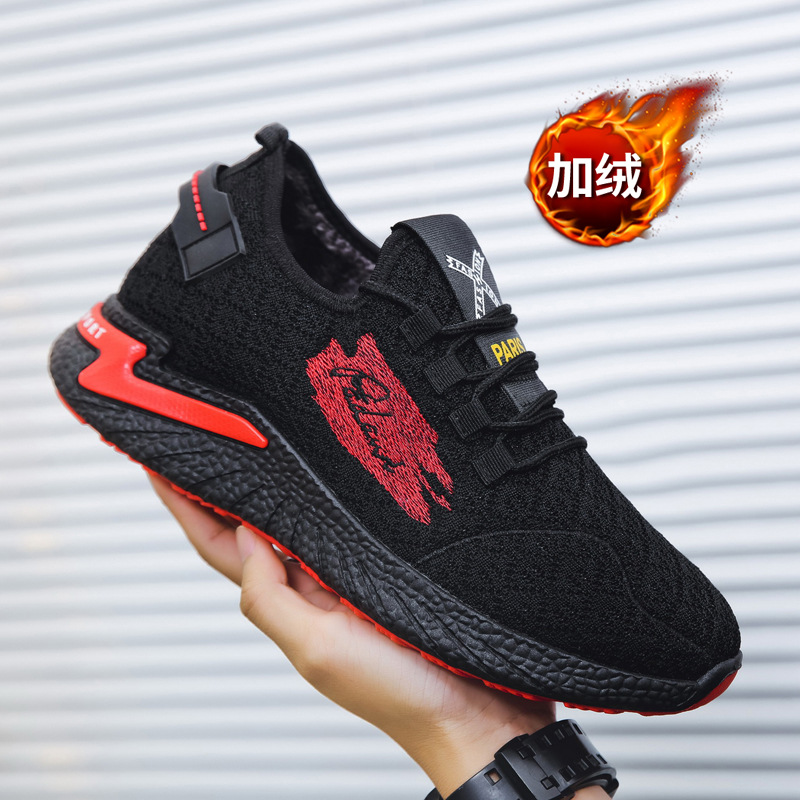 网红男鞋新款男鞋冬季韩版潮流保暖加棉休闲棉鞋百搭运动风跑步鞋|ms