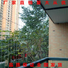 隐形防护网窗户阳台钢丝绳防护网铝合金防盗窗儿童防护网安装批发