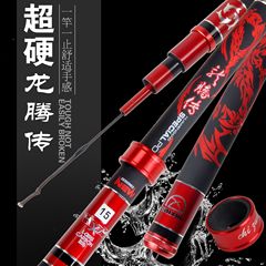 廠家批發 黑坑魚竿19調 超硬碳素羅非竿鯉竿釣魚竿大物竿7H台釣竿