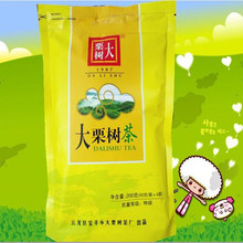雲南大栗樹茶200克【50克/袋*4袋】雲龍大栗樹茶綠茶