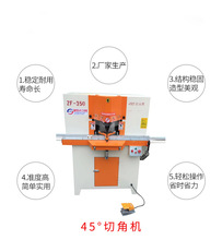 �S�ҹ���ľ���Cе45���нǙC �๦���и�C 45���T������T�нǙC