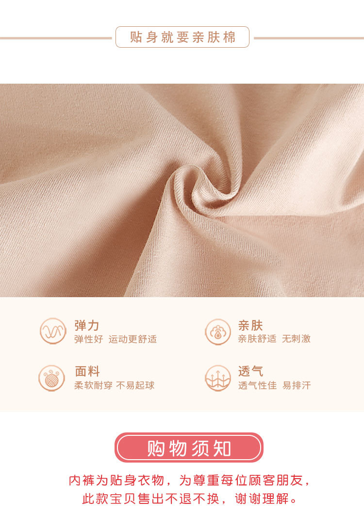 隐形高跨舞蹈内裤情页-_04.jpg