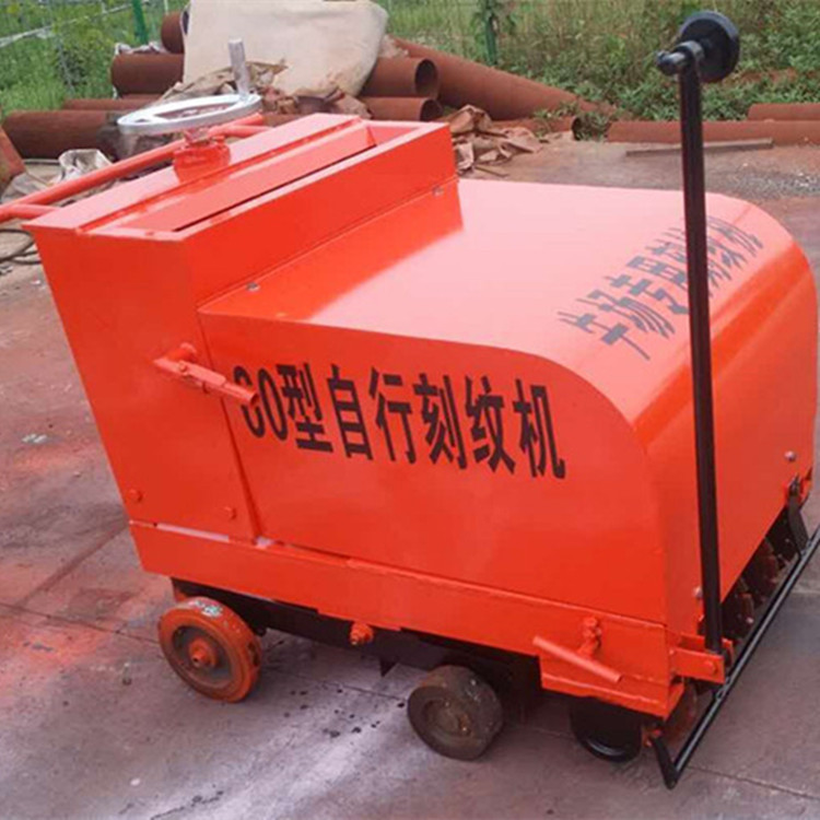 牛场混凝土刻纹机 牛槽刻纹机  小型畜牧业刻纹机厂家机械铣刨机