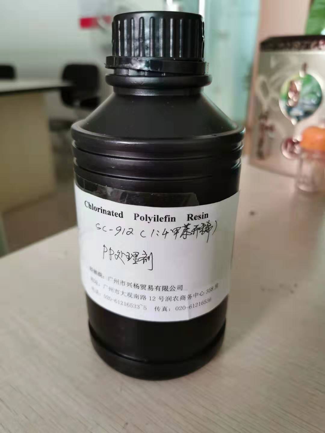 PP处理剂新材料疏水高效防水