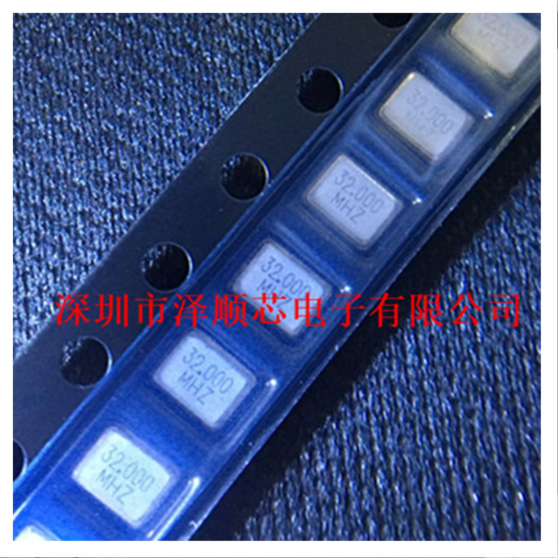 32MHZ 贴片无源晶振 SMD 32.000MHZ 全新原装正品 3225 3.2*2.5mm