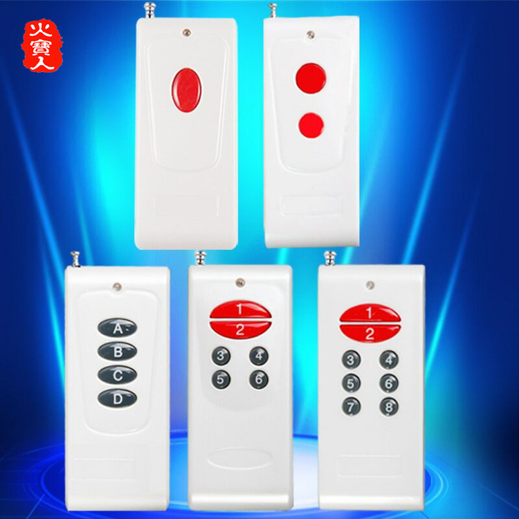 1000米中型功率一键无线发射器单键红钮大功率遥控器灯具开关手柄
