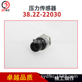 Датчик давления 38.2Z-22030 подходит для автомобилей с двигателем Nanchong, работающих на природном газе серии NQ.