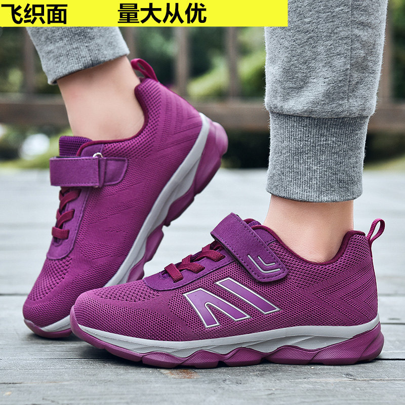 2019 new pattern Spring the elderly men and women non-slip light Middle and old age gym shoes soft sole old age Walking shoes