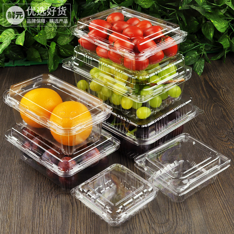 一次性水果盒一斤装草莓盒