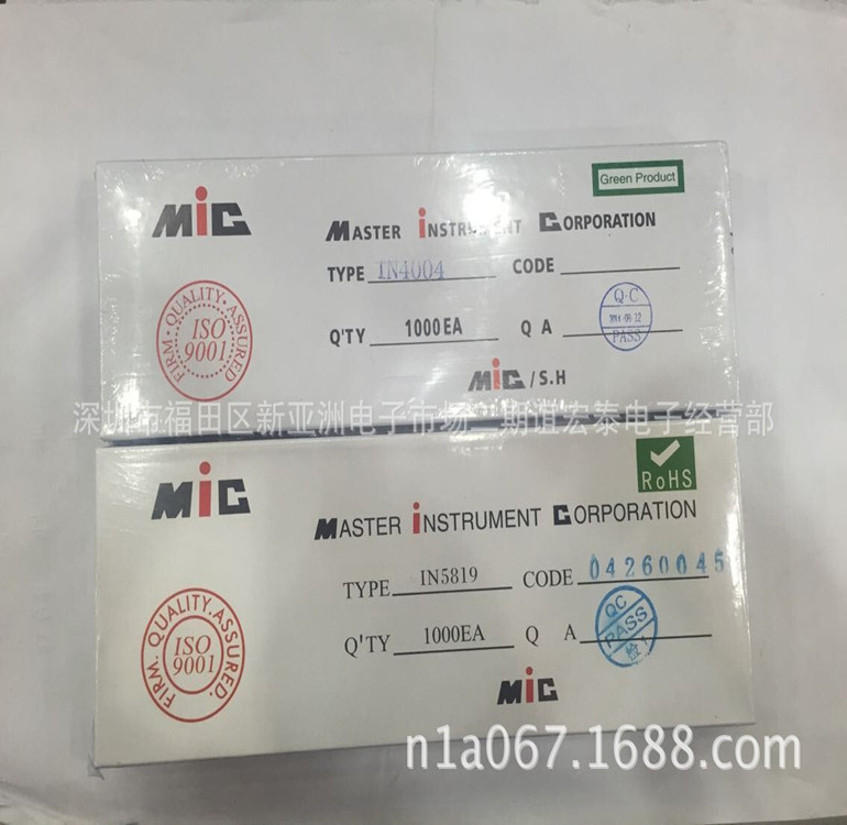 批发全系列二极管1n5819 5819 DO-41 整流二极管