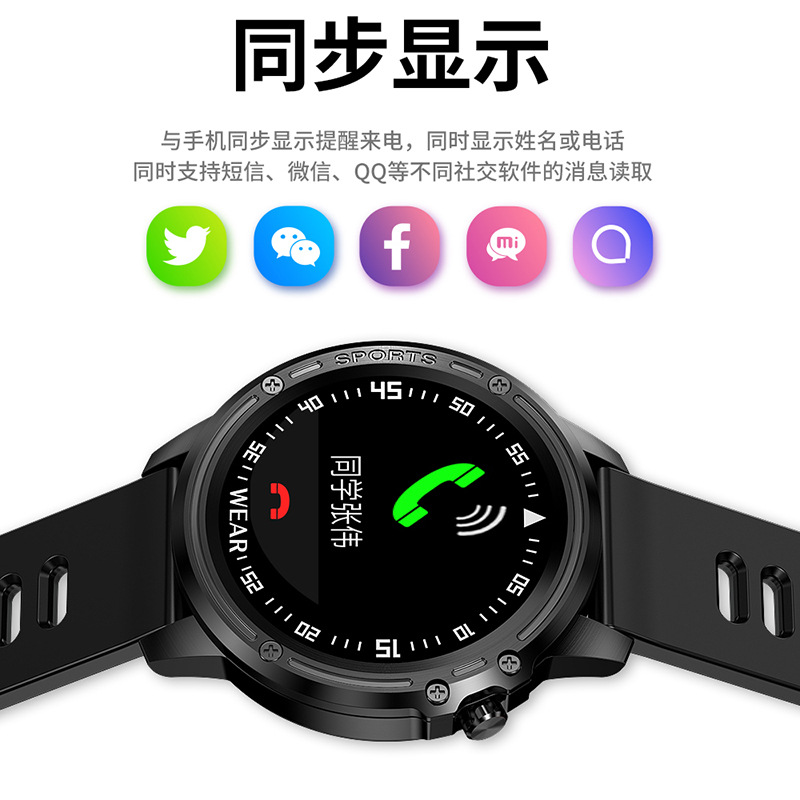 Smart watch - Ref 3390316 Image 1