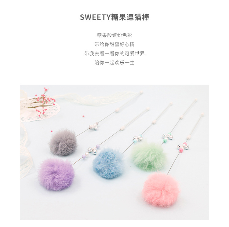 小毛球逗猫棒_05.jpg