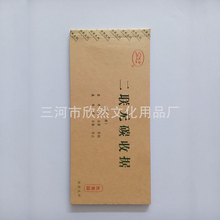 厂家销售供应48K无碳复写纸二联收款收据|ru