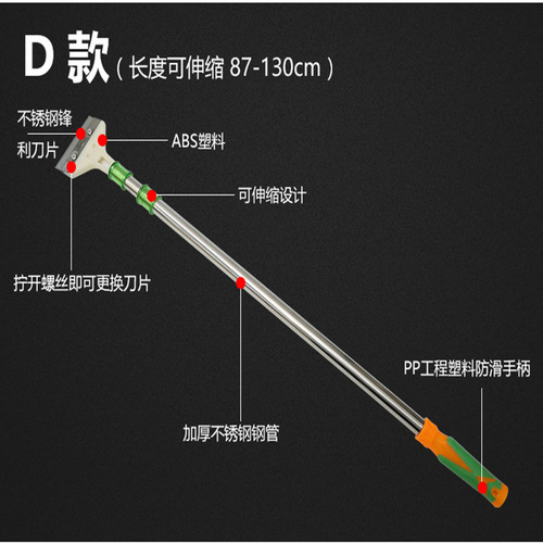 Glass tile scraper cleaning tools glue removal scraper blade wall floor cleaning scraper self-produced