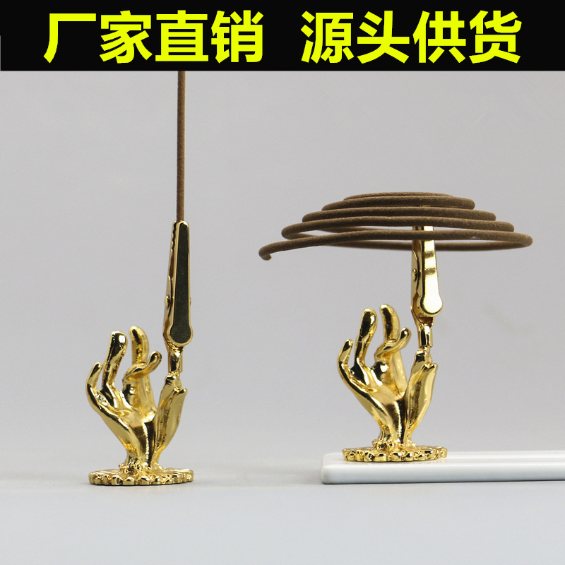 电镀佛手香夹 多功能盘香线香两用香架香炉香座宗教具佛配件 批发