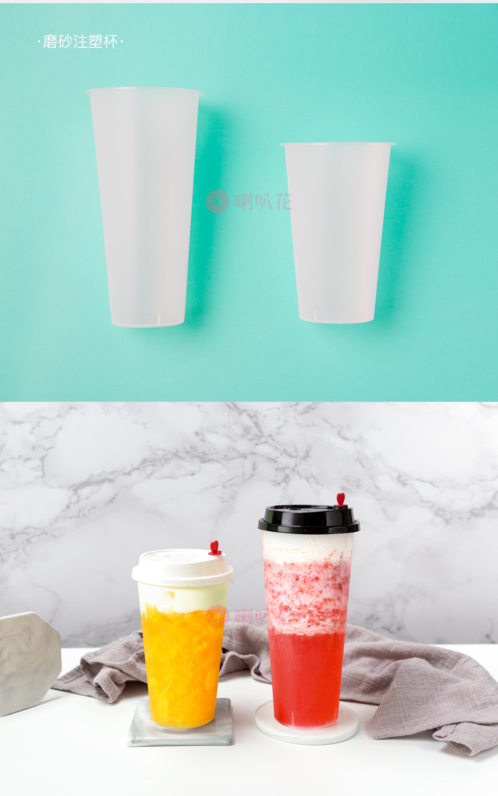 注塑杯详情页990_09