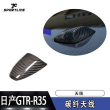 �����10-15�ծaGTR-R35̼�w�쾀���b̼�w�S�쾀���~���b��w��